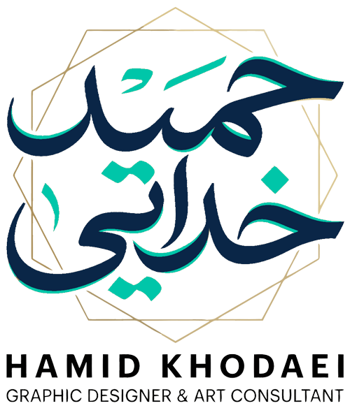 حمید خدایی