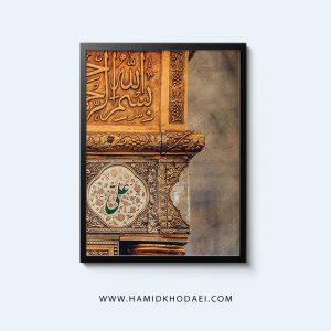 قاب مذهبی